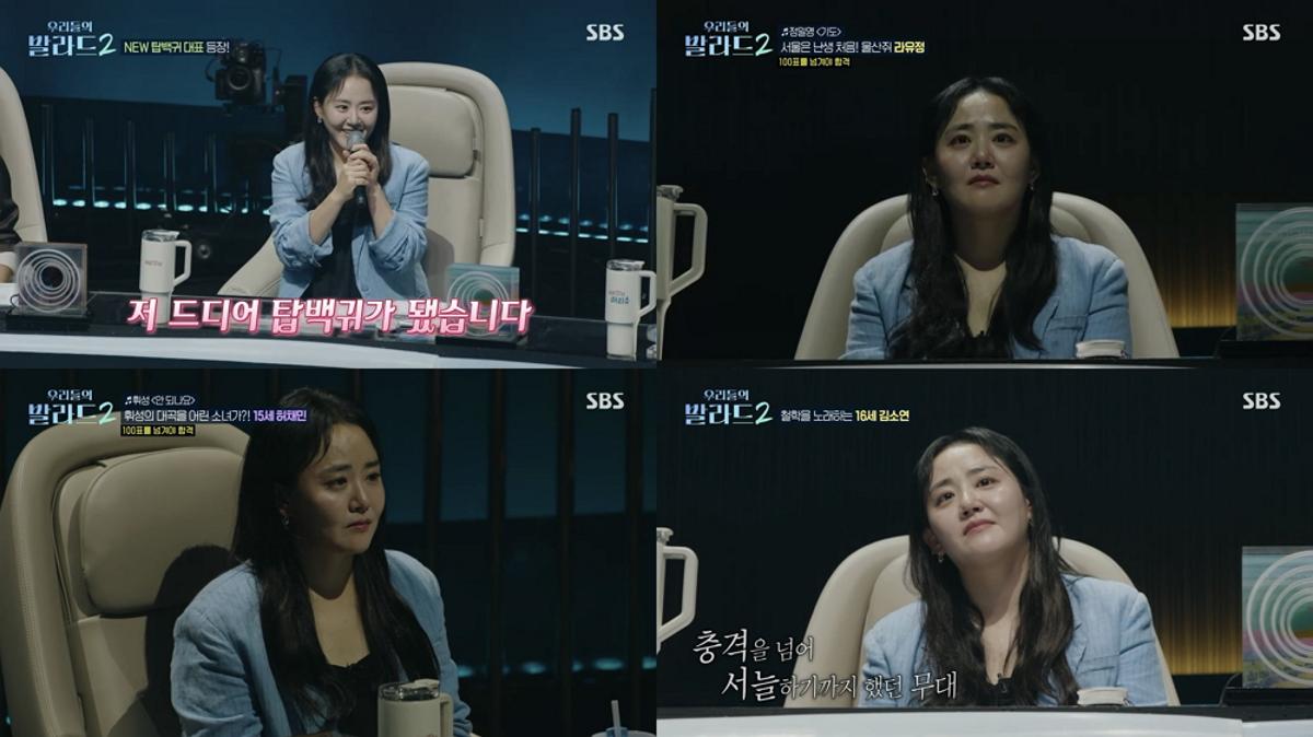 Source: SBS