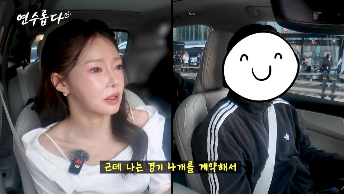 Source: Screenshot from \'Ji Yeon-soo\'s Learning\'