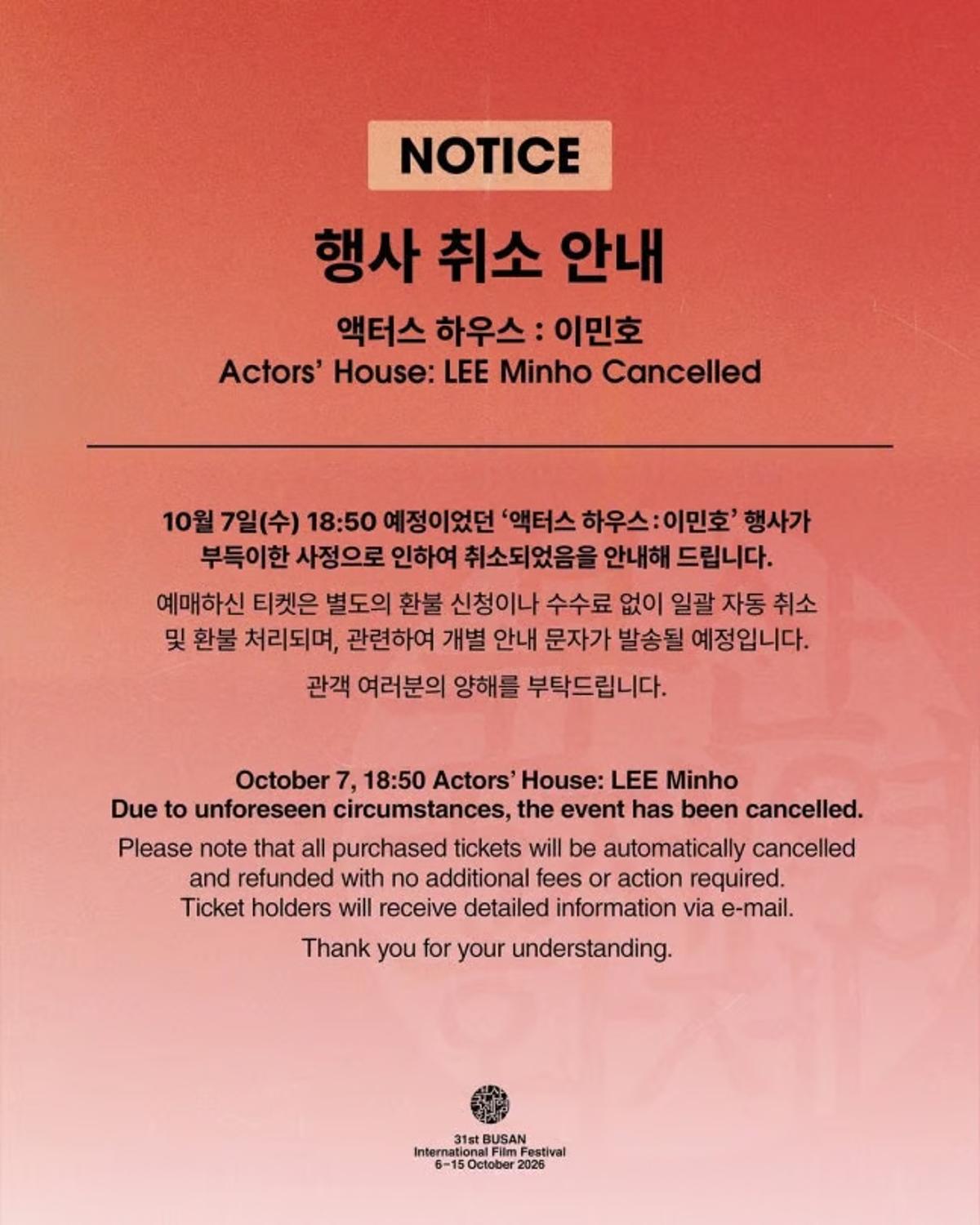   Source: Busan International Film Festival