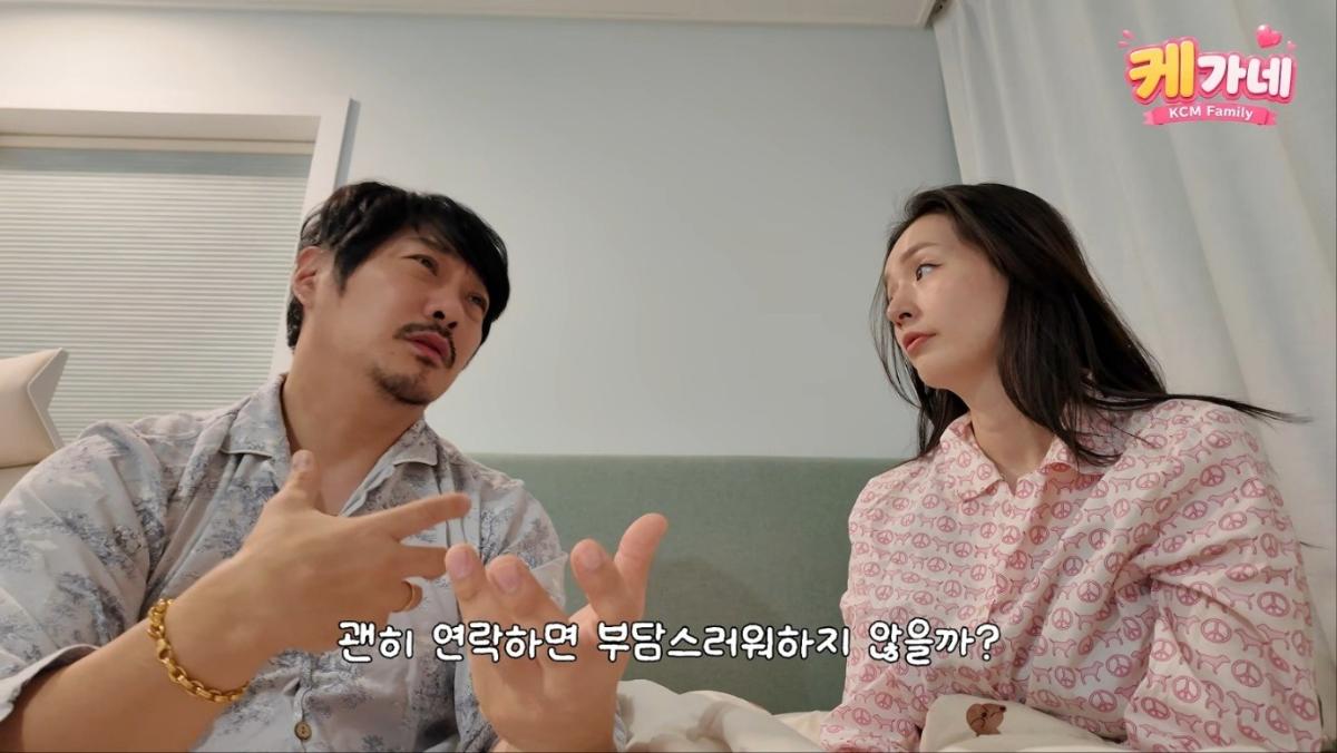 Source: \'KCM\' YouTube channel