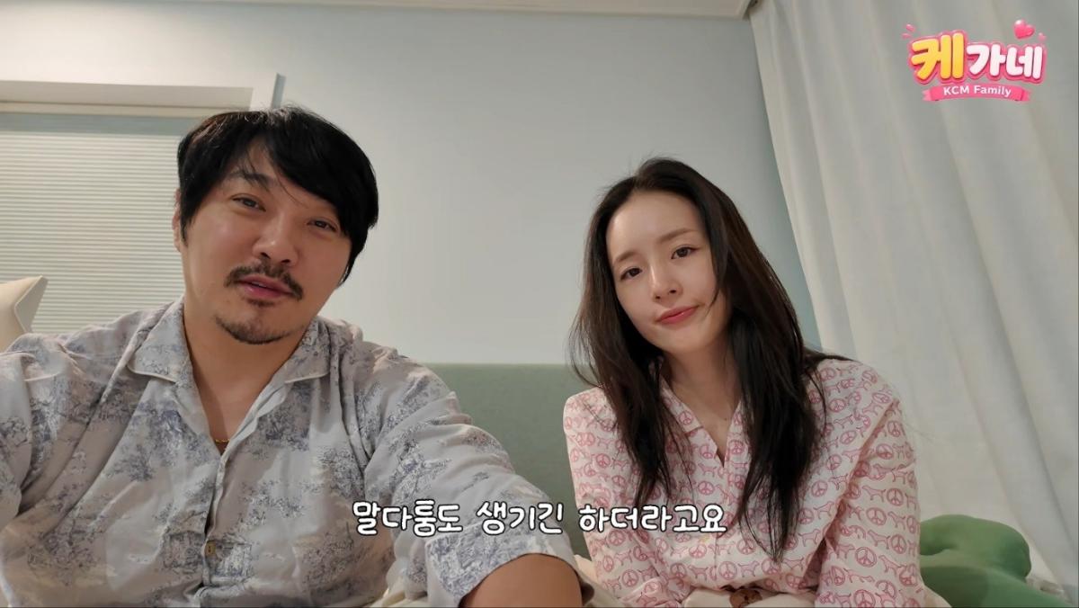 Source: \'KCM\' YouTube channel