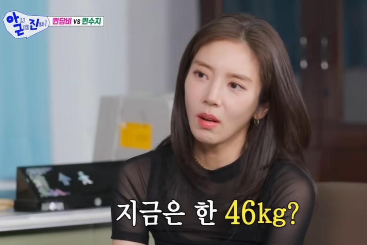 Source: Channel \'SBS Entertainment\'