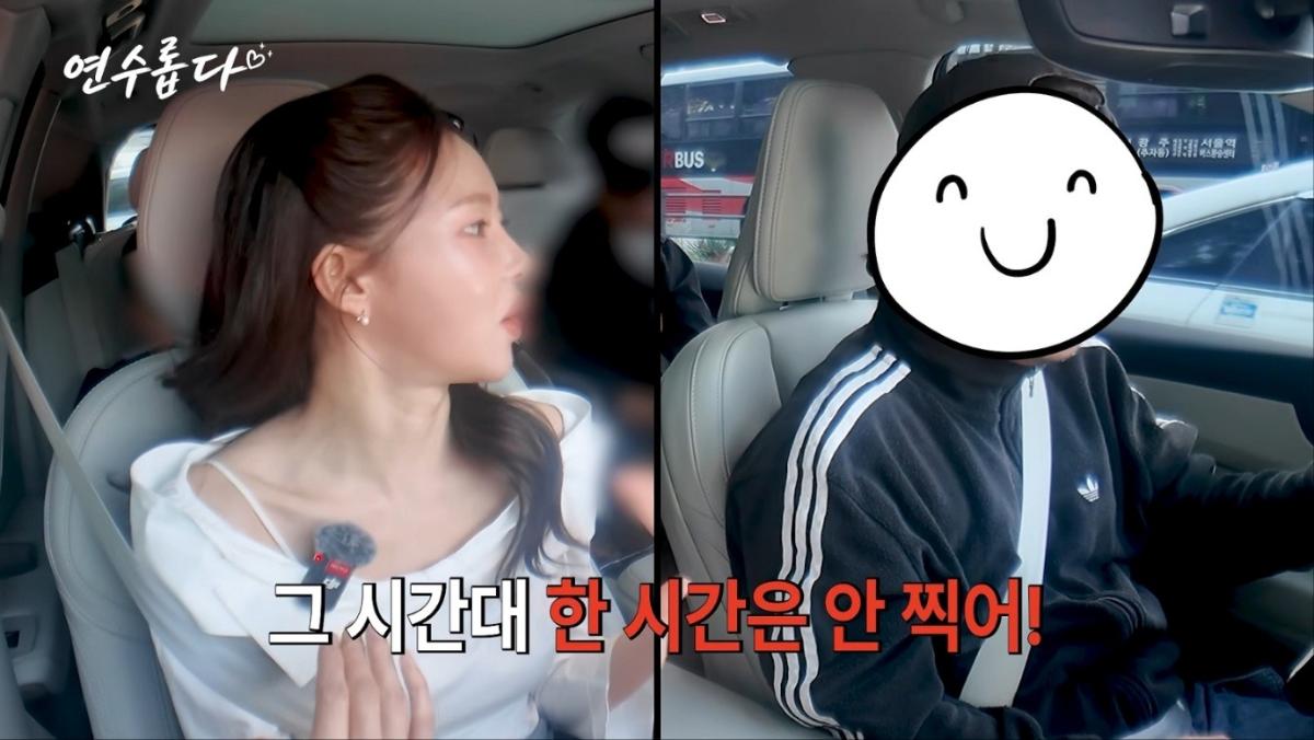 Source: Screenshot from \'Ji Yeon-soo\'s Learning\'