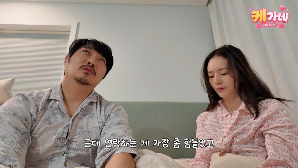 Source: \'KCM\' YouTube channel