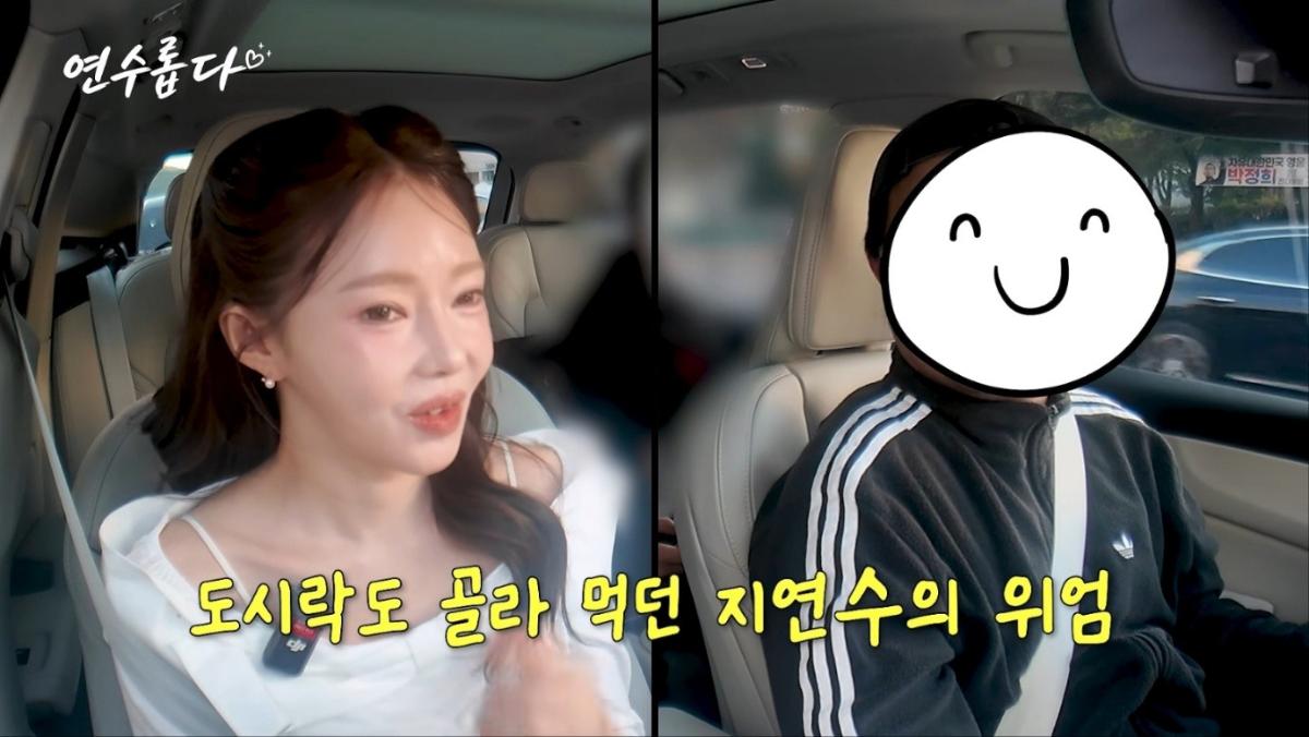 Source: Screenshot from \'Ji Yeon-soo\'s Learning\'