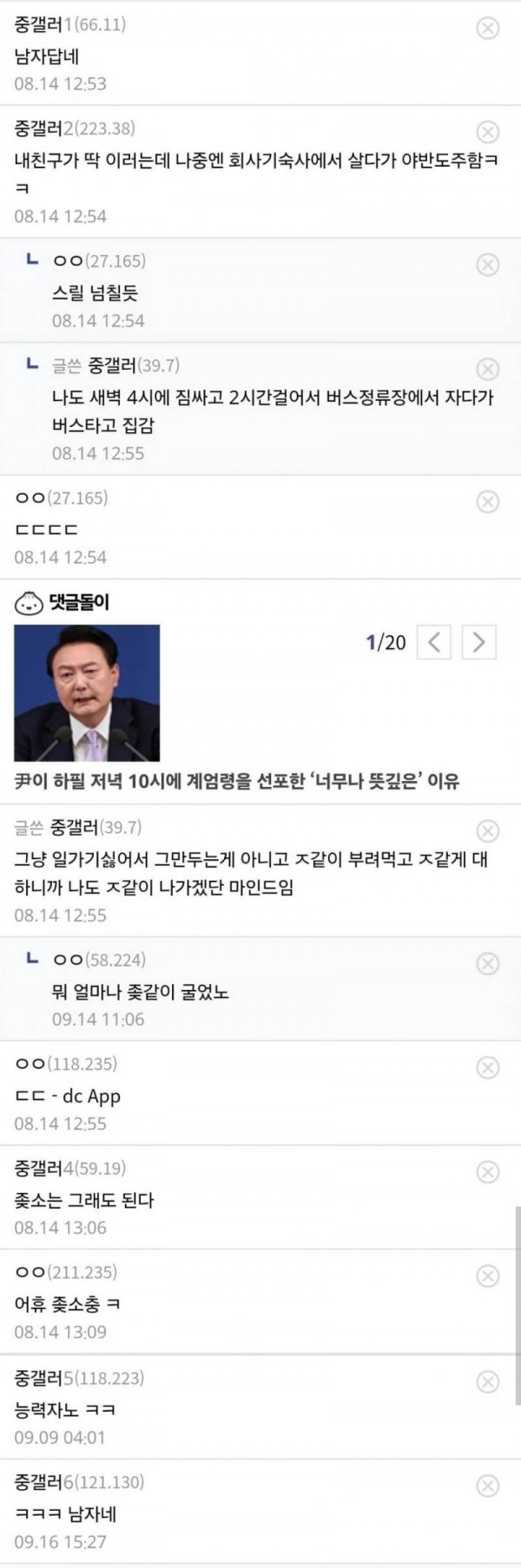 20260919021409_kpOshjHZU8.jpg