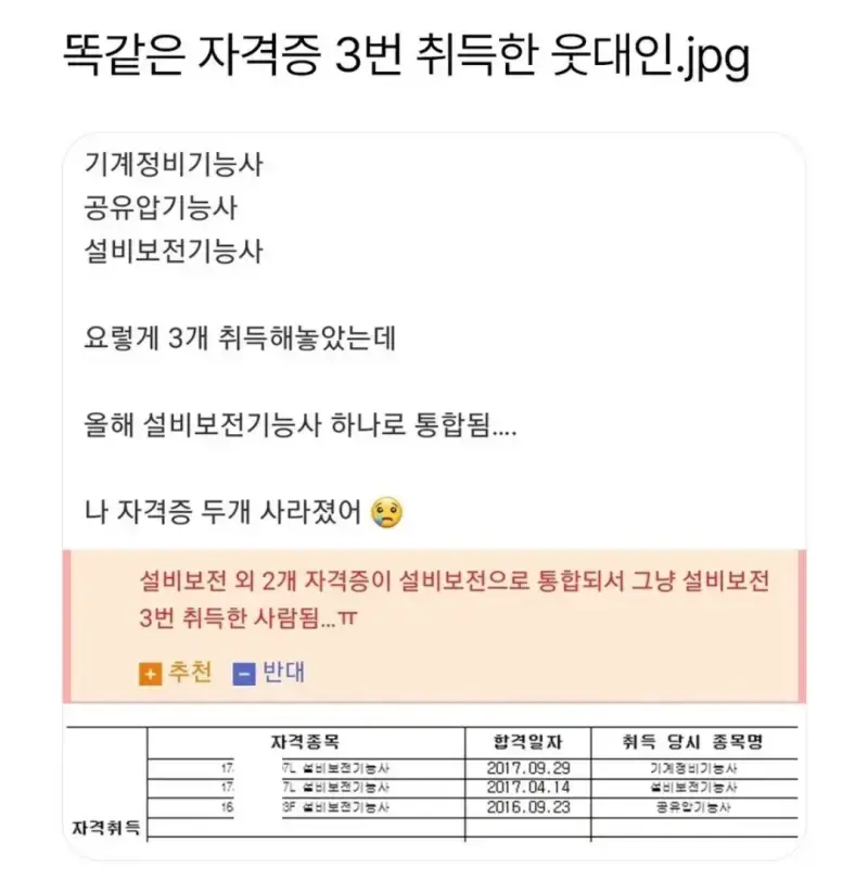 Screenshot_20261028_225622_Samsung