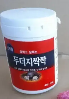 20261011175203_ubpSxPxrgz.webp