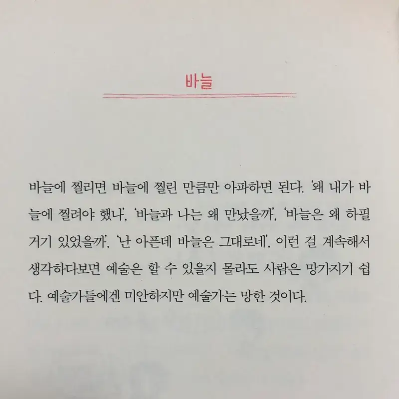 1792042812913757.webp