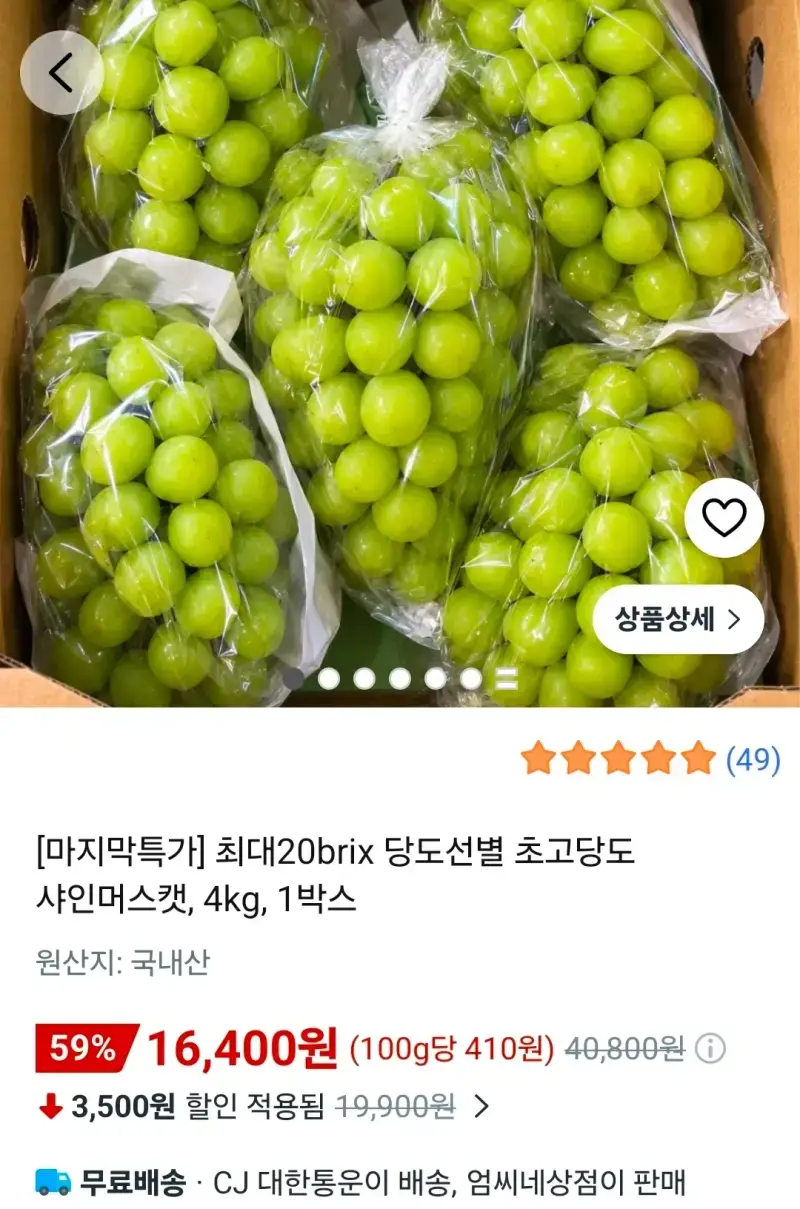 Screenshot_20261006_090502_Coupang.jpg