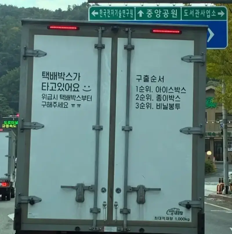 20261021001910_SE6nk4ycbd.webp