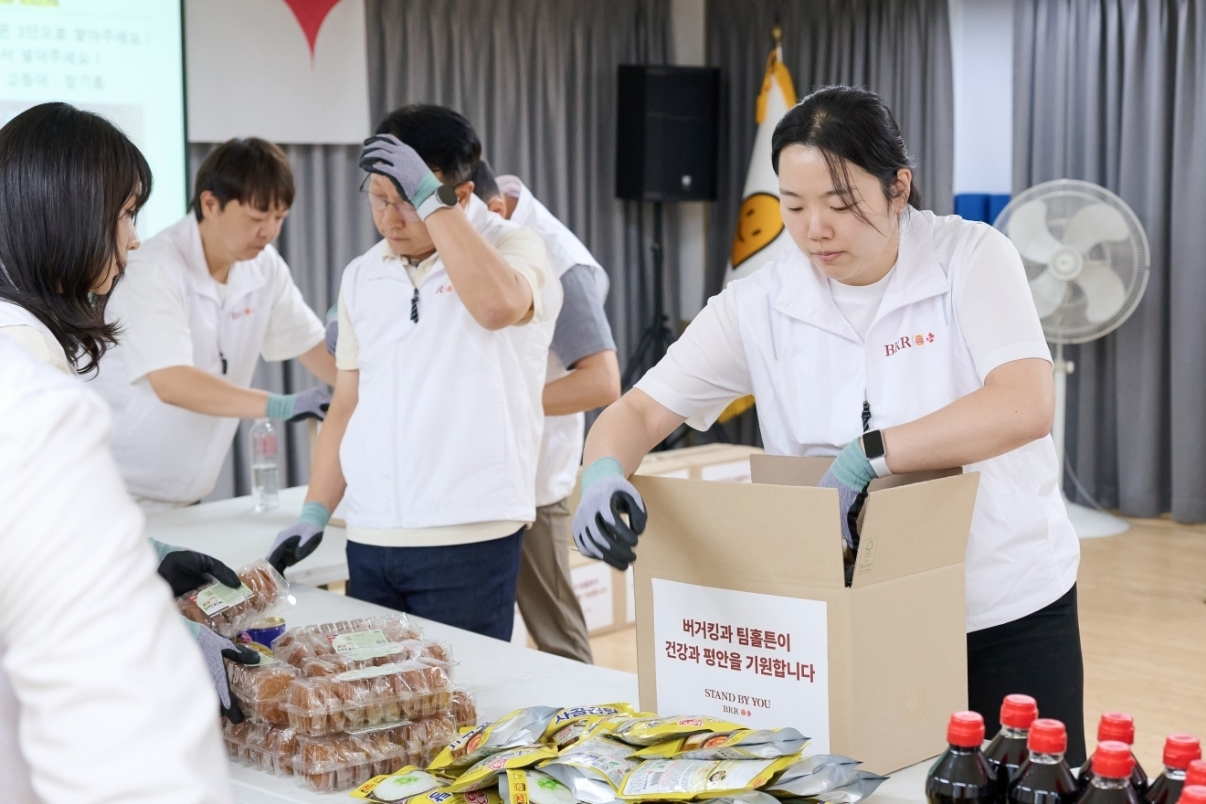 BKR 임직원들이 ‘노인의 날’ 맞아 봉사활동을 하고 있다. [BKR 제공]
