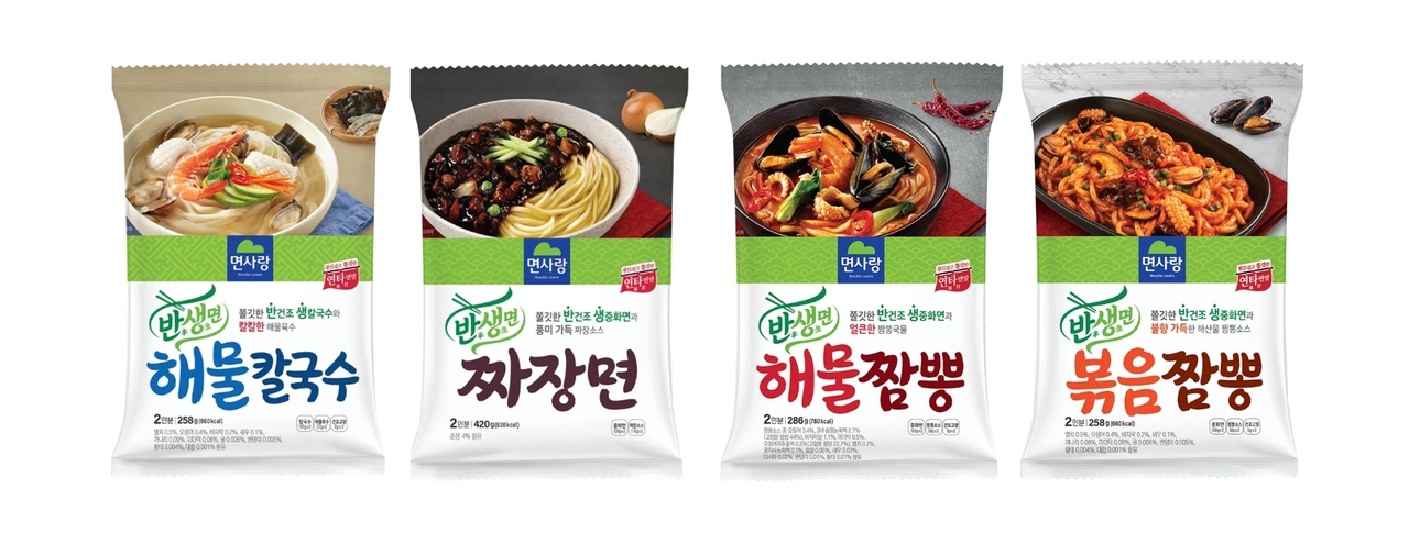 면사랑 ‘반생면’  [면사랑 제공]