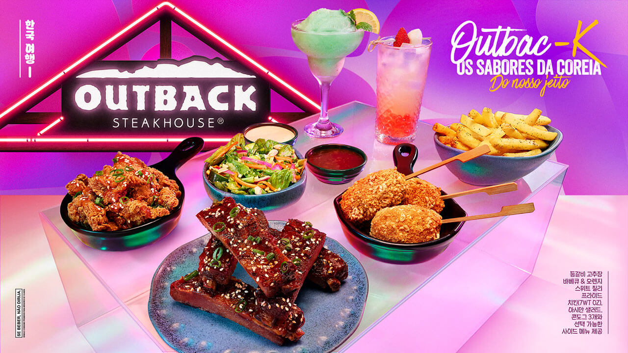 브라질 아웃백에서 진행하는 한국식 메뉴 캠페인 ‘아웃백-K (K-Outback)’ [아웃백 제공]