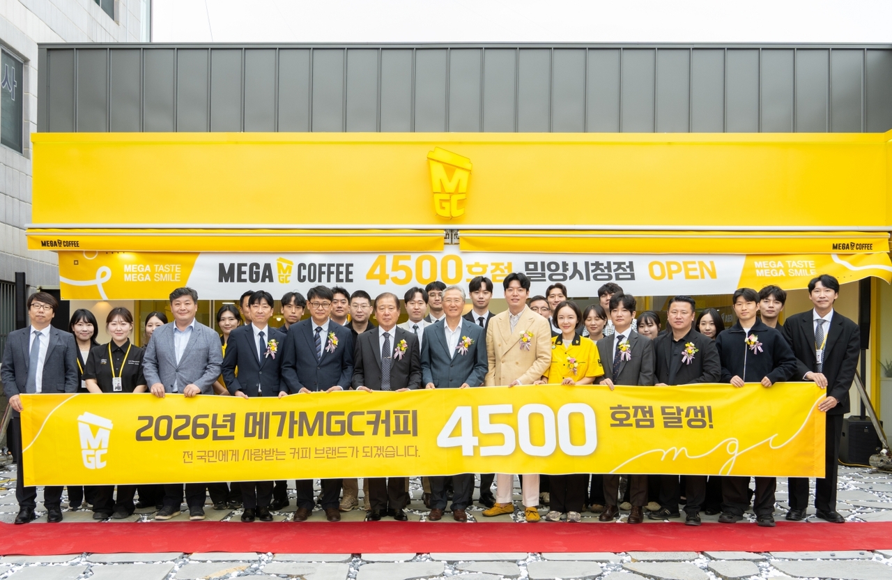 메가MGC커피 임직원들이 4500호점 오픈 기념 촬영을 하고 있다. [메가MGC커피 제공]