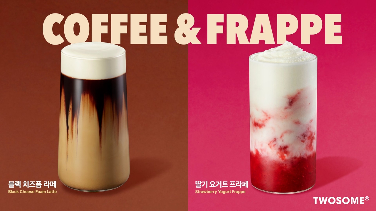 [투썸플레이스 제공]