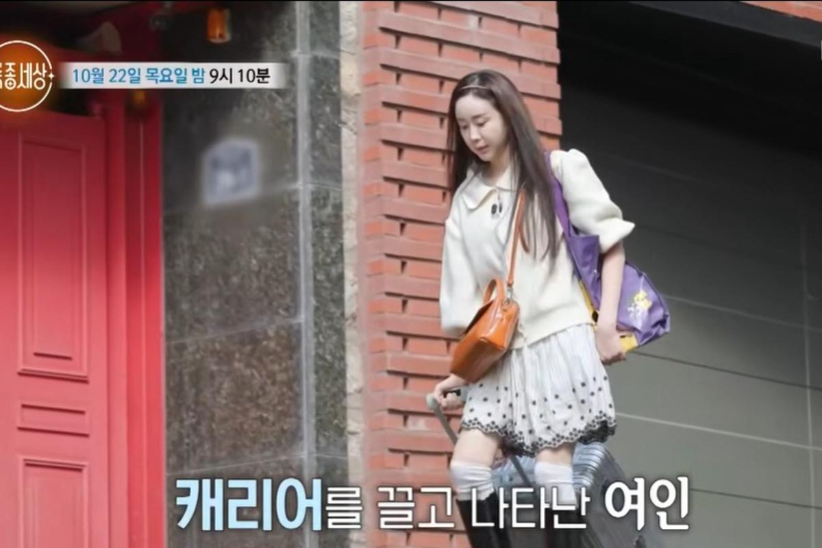 MBN '특종세상' 