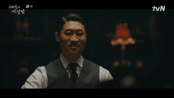 사진=tvN 방송화면 캡처