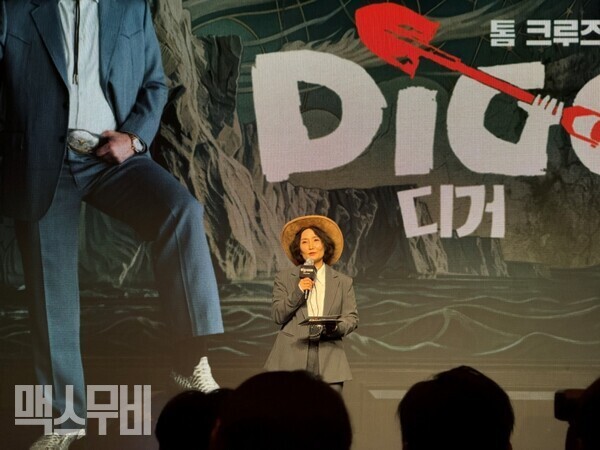 방송인 박경림