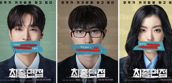 사진=NEW