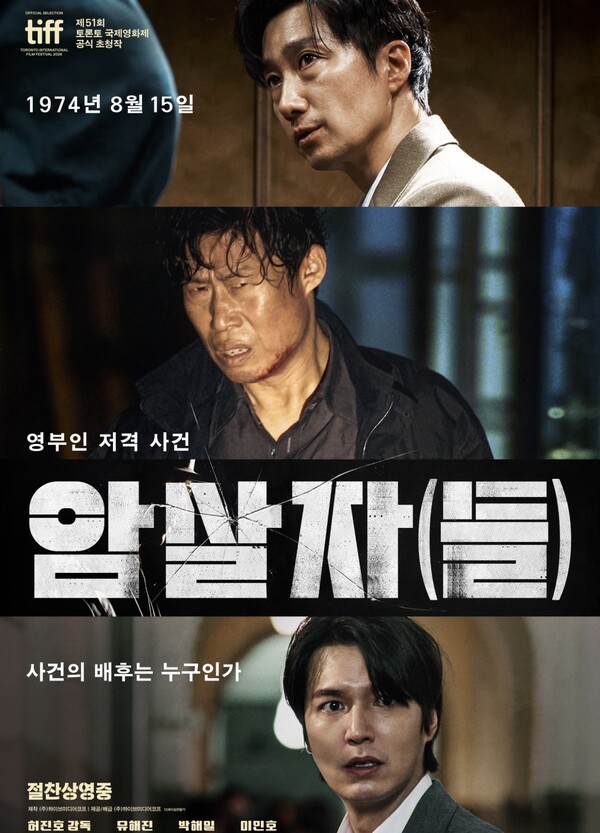 사진=하이브미디어코프