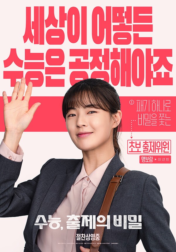 사진=바이포엠스튜디오