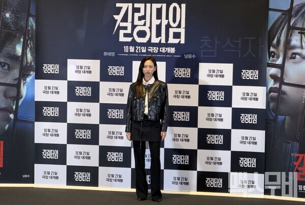 배우 류혜영