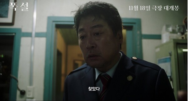 사진=쇼박스
