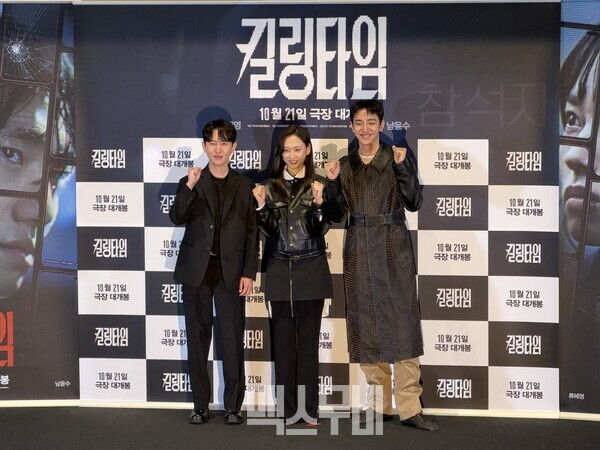 (왼쪽부터) 장준엽, 류혜영, 남윤수