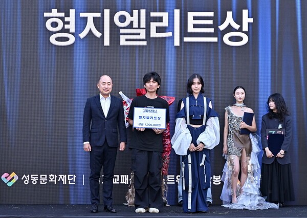 형지엘리트가 지난 10일 열린 ‘2026 제11회 고교패션콘테스트 위드이상봉’에 공식 후원사로 참여했다. 시상을 맡은 형지엘리트 김남용 엘리트사업본부장(왼쪽 첫번째)과 형지엘리트상을 수상한 전주고등학교 전대혁 학생(왼쪽 두번째), 수상작품을 착용한 모델(왼쪽 세번째)의 모습 [사진=형지엘리트]