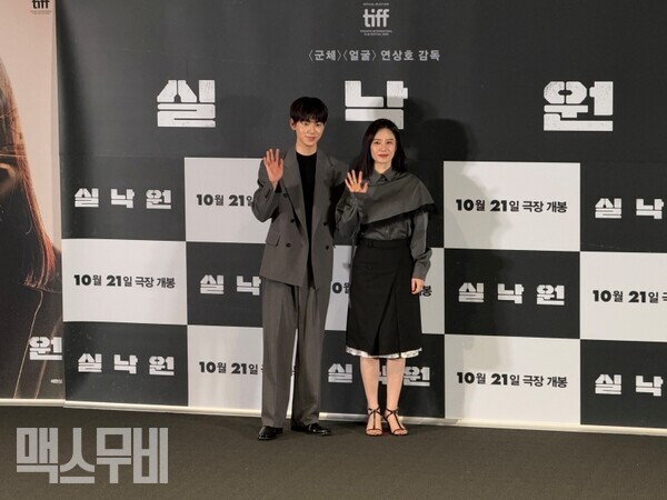(왼쪽부터) 배현성, 김현주