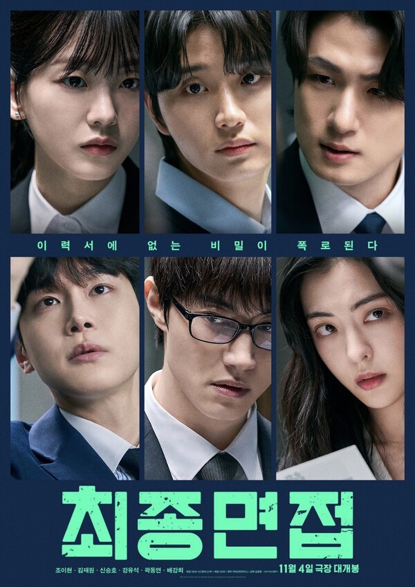 사진=NEW