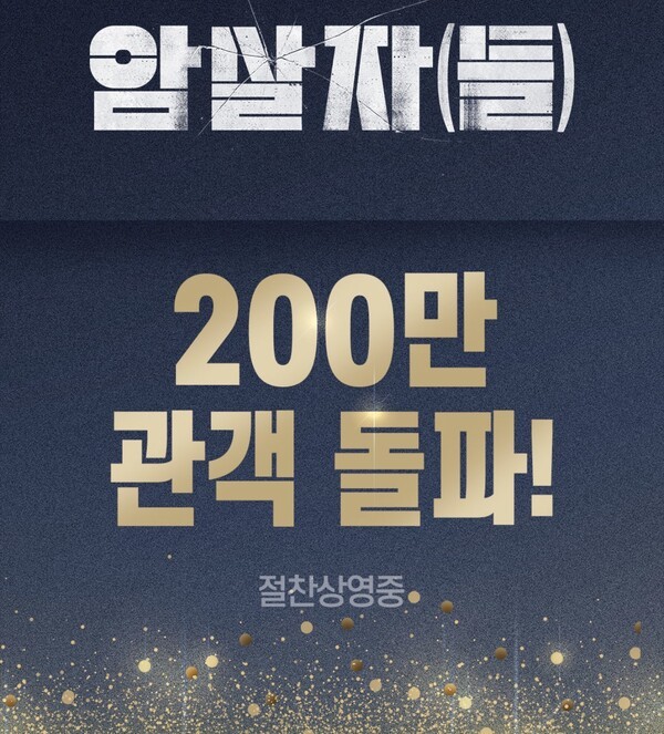 사진=하이브미디어코프