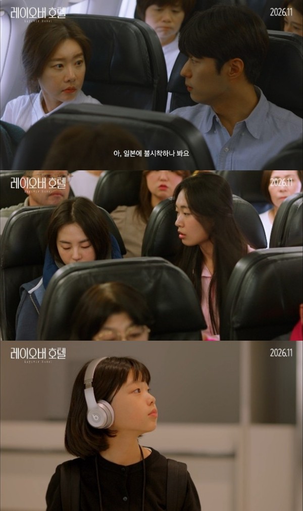 사진=마노엔터테인먼트