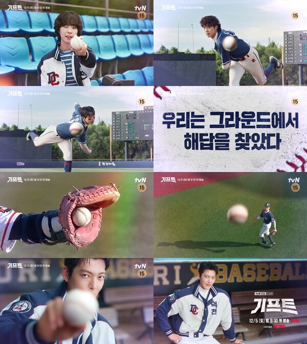 사진=tvN