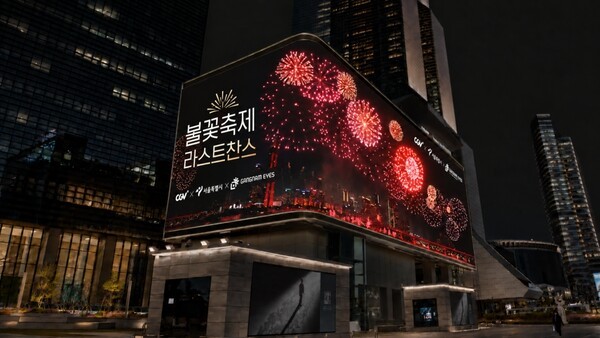 사진=CGV