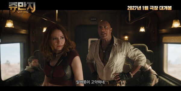 사진=소니 픽쳐스