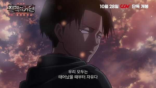 사진=CJ CGV