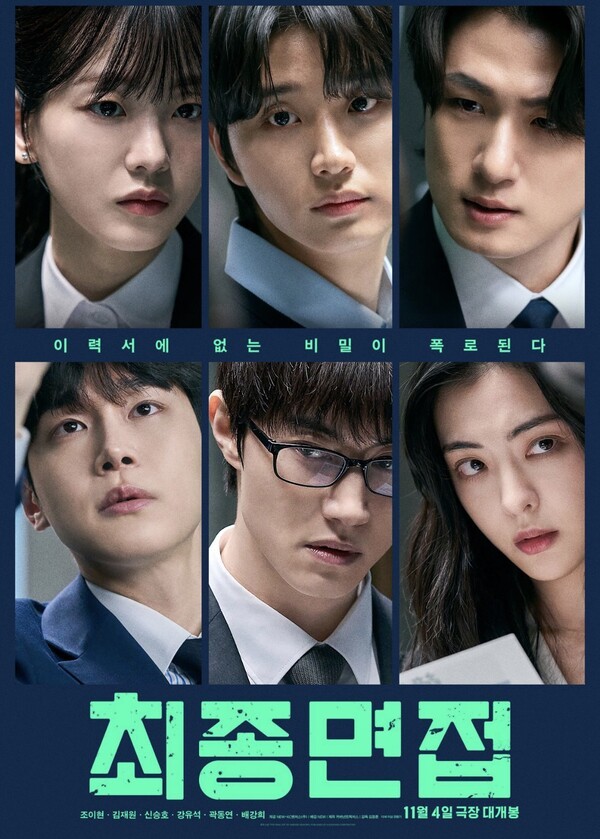 사진=NEW