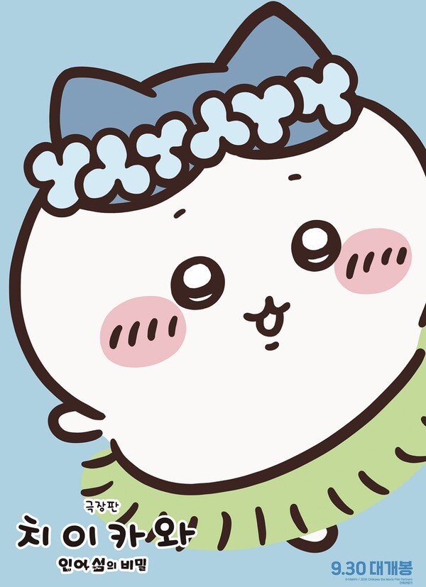 사진=CJ ENM