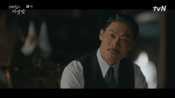 사진=tvN 방송화면 캡처