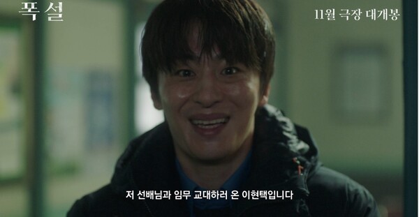 사진=쇼박스