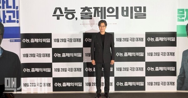 배우 유재명
