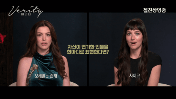 사진=소니 픽쳐스