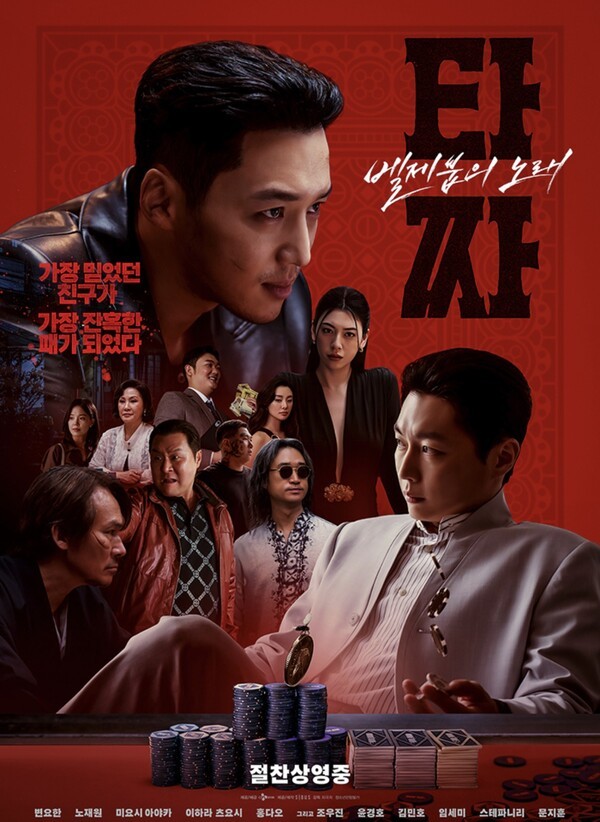 사진=CJ ENM