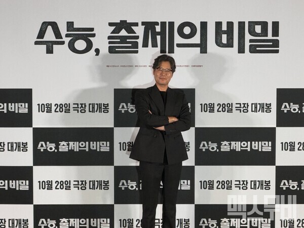 배우 유재명