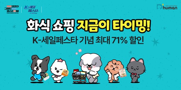 사진=듀먼