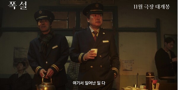 사진=쇼박스