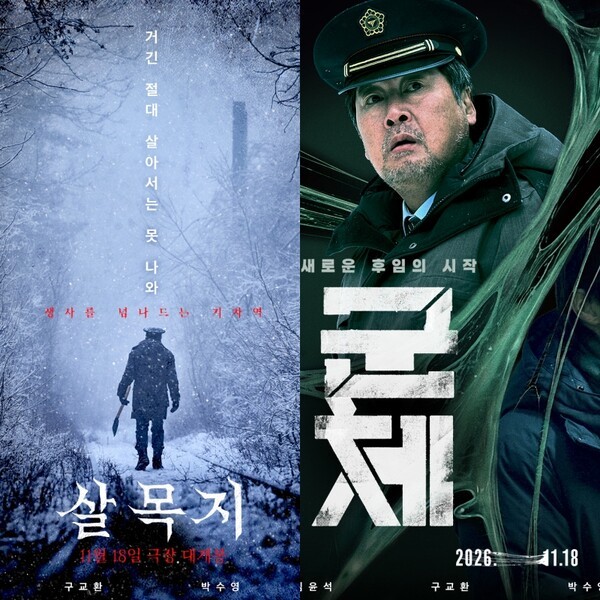 사진=쇼박스