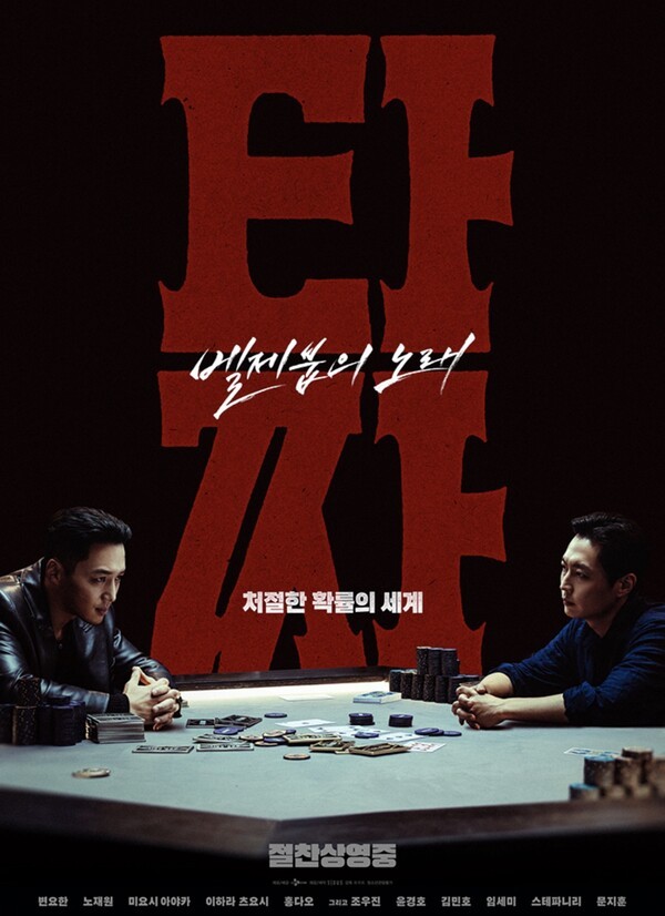 사진=CJ ENM